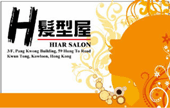 NC_Hair Salon 0002